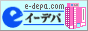 e-depa